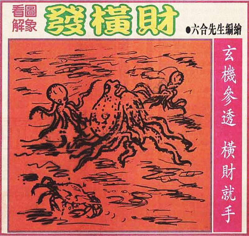大财经