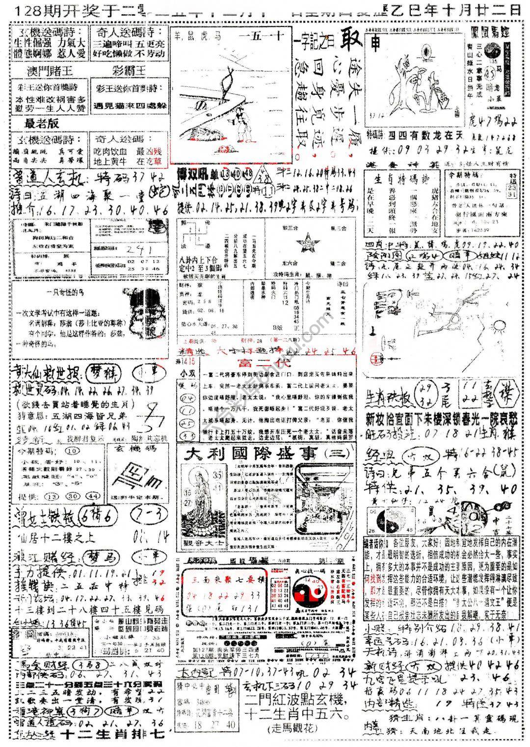 正手写
