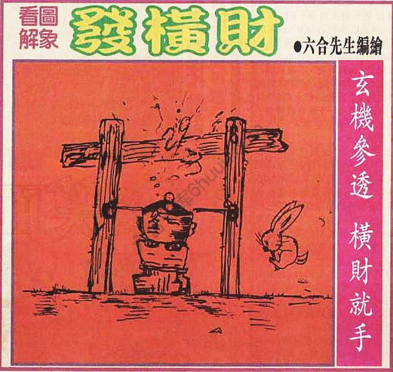 大财经