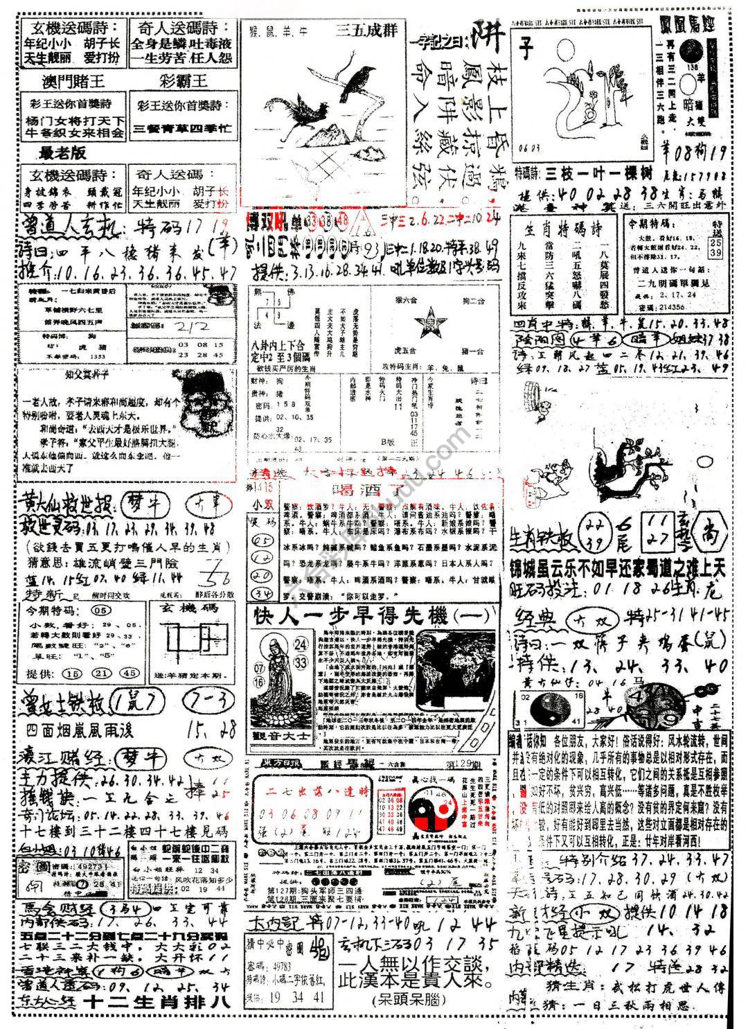 正手写