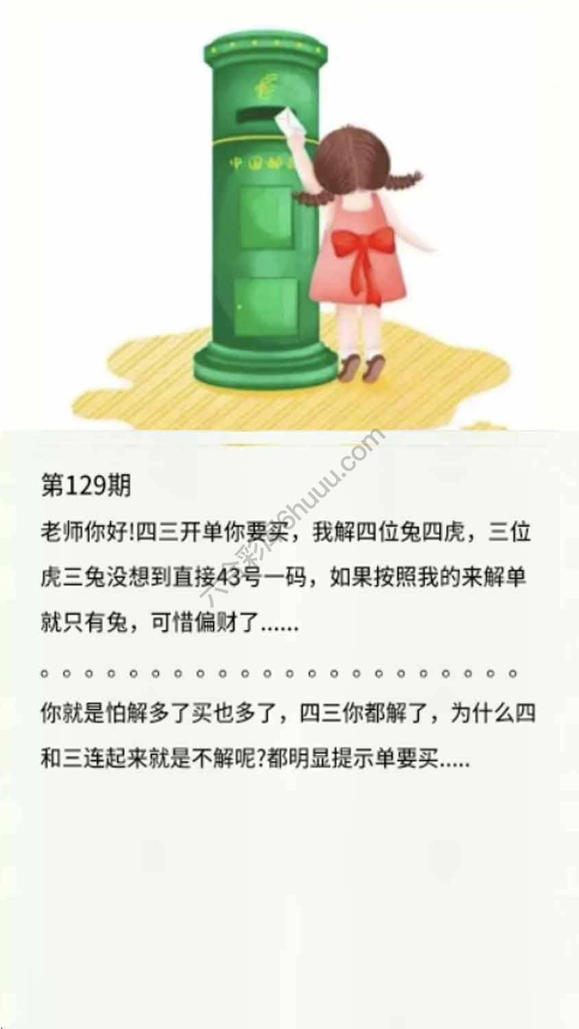 香港黄信