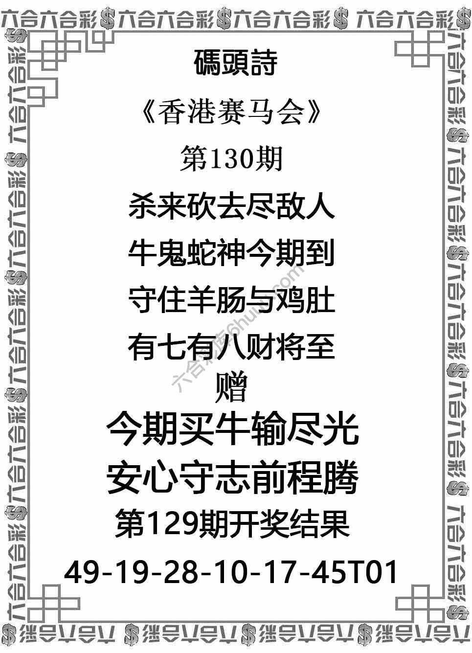 码头诗