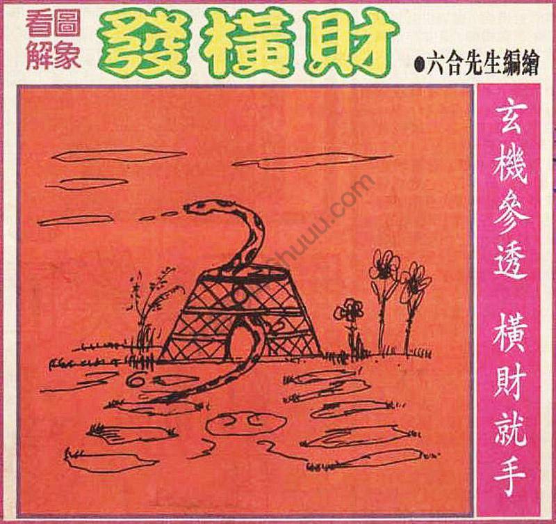 大财经