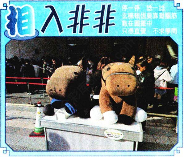 相入非非