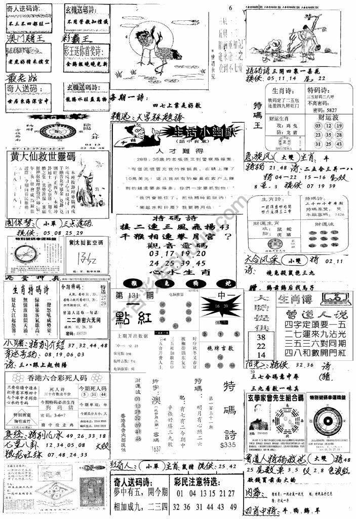 手写综合资料