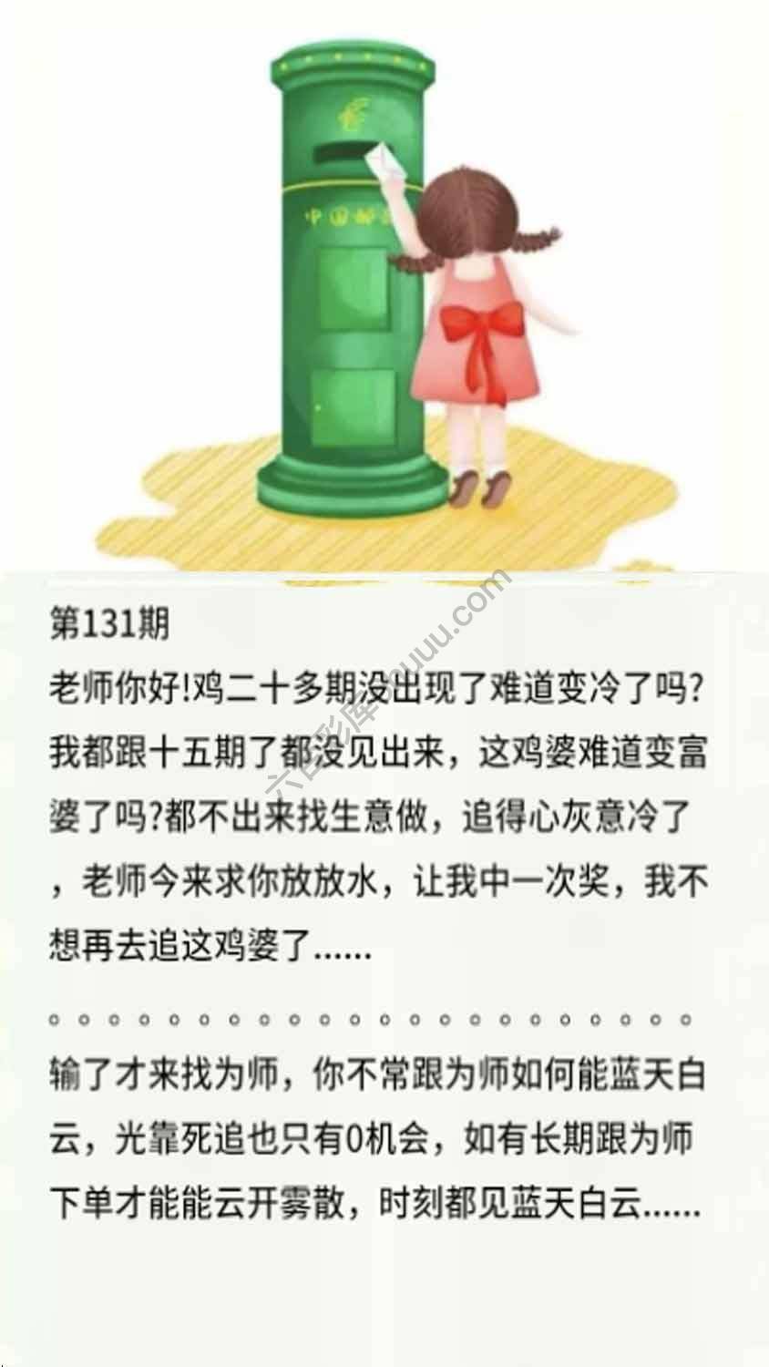 香港黄信
