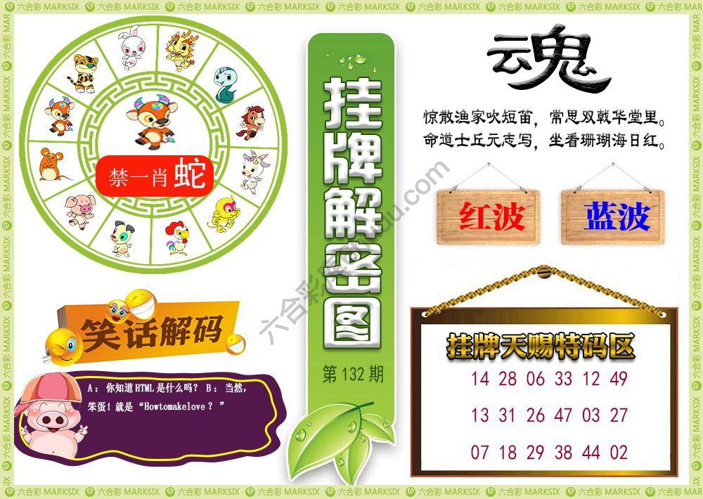 挂牌解密(新图)
