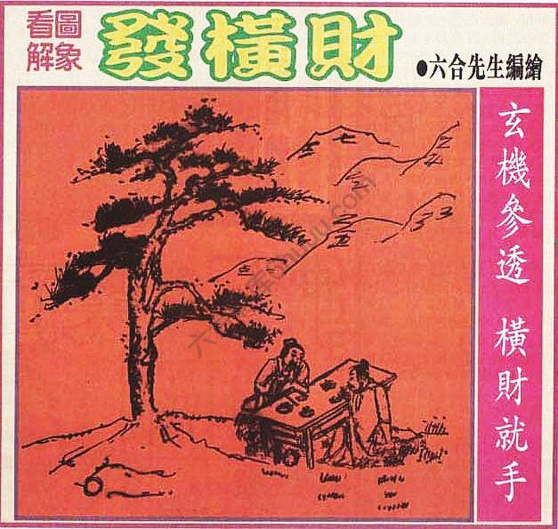 大财经