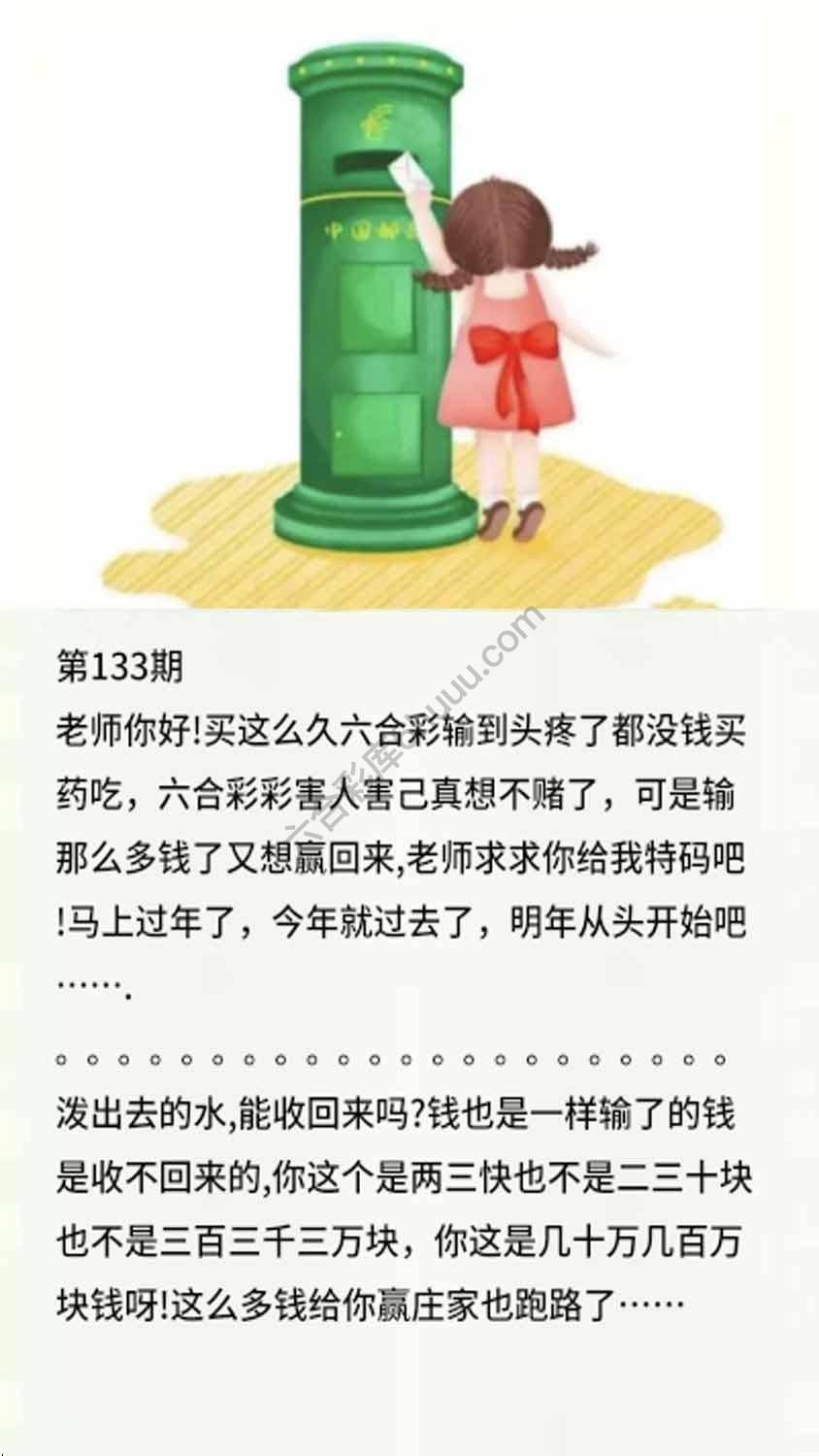 香港黄信