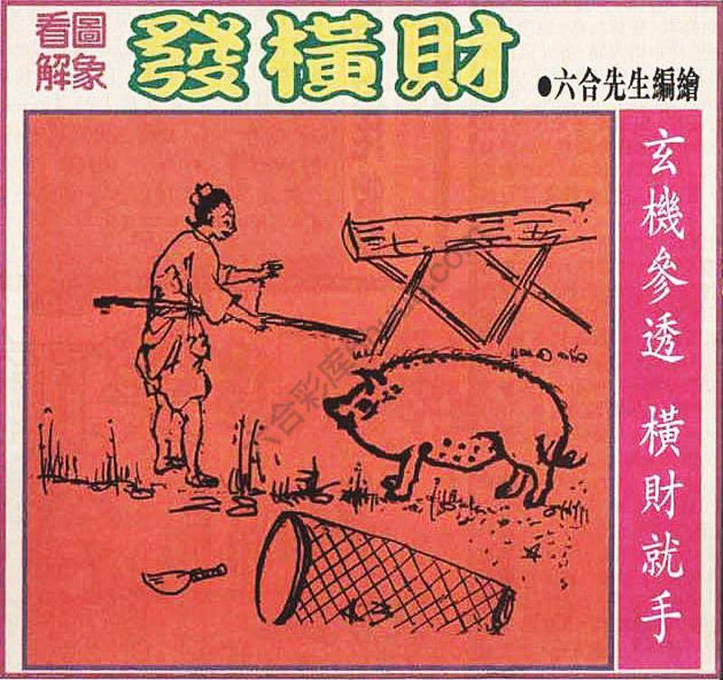 大财经