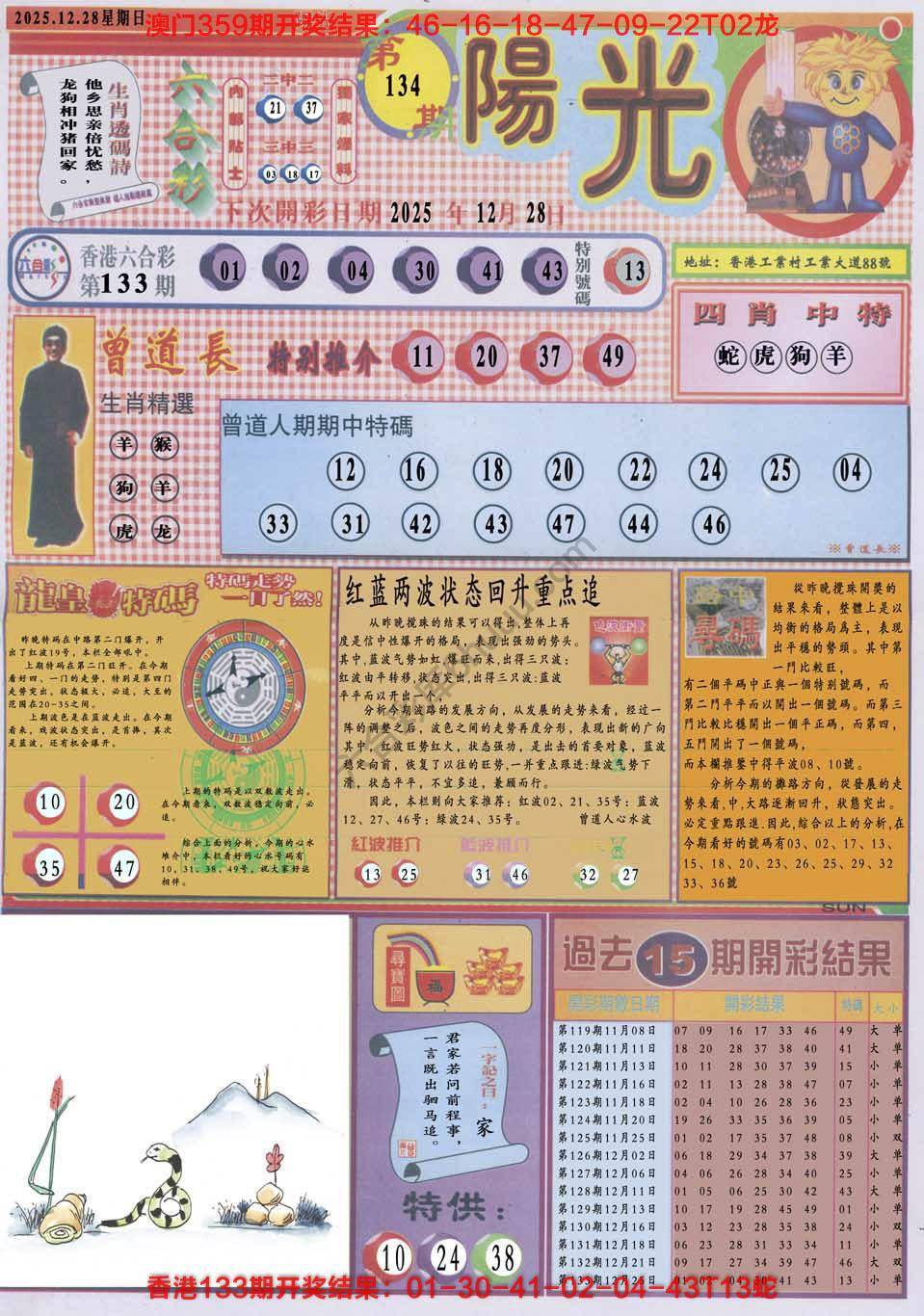 阳光