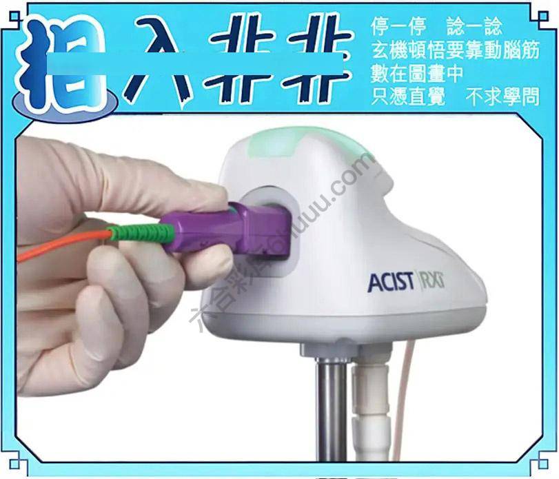 相入非非
