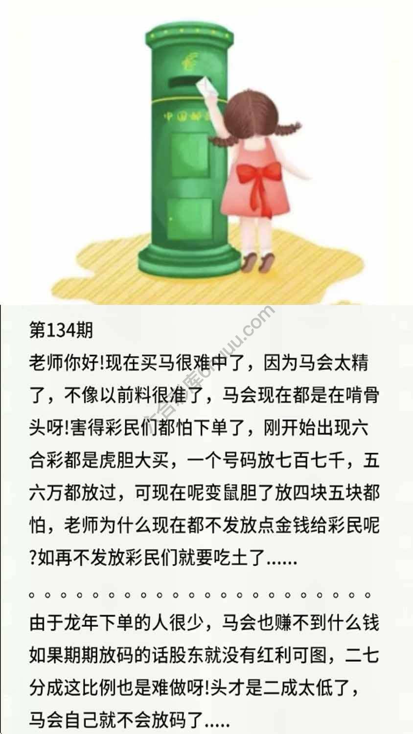 香港黄信