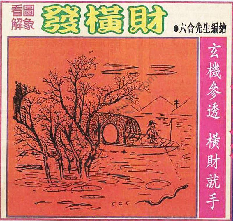大财经