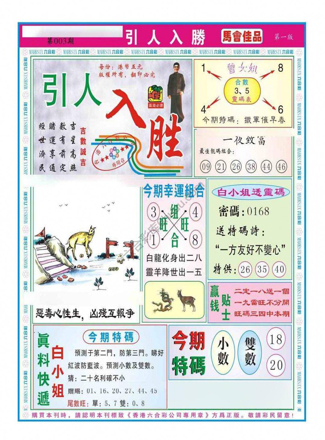 引人入胜