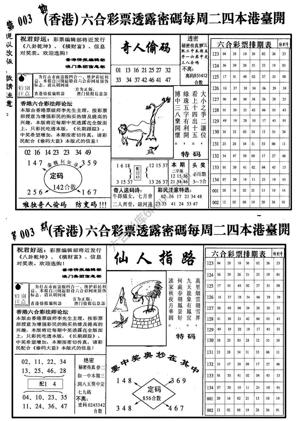 龙仔四合一