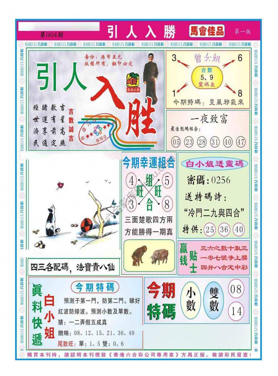 引人入胜