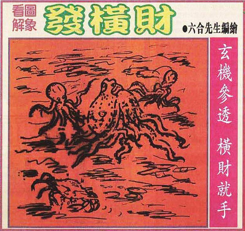 大财经