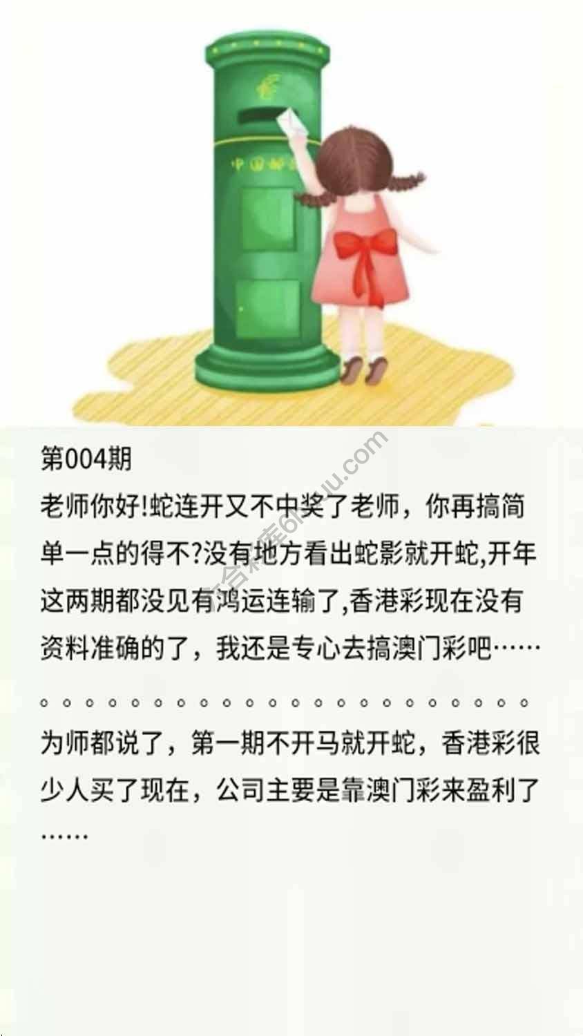 香港黄信