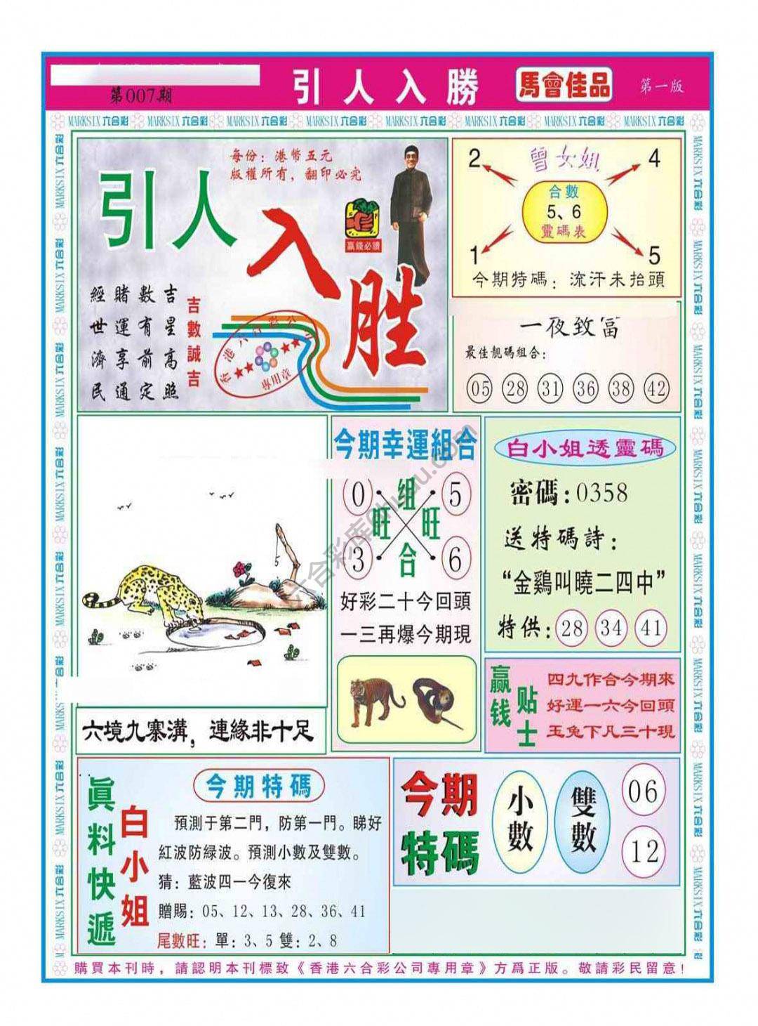 引人入胜