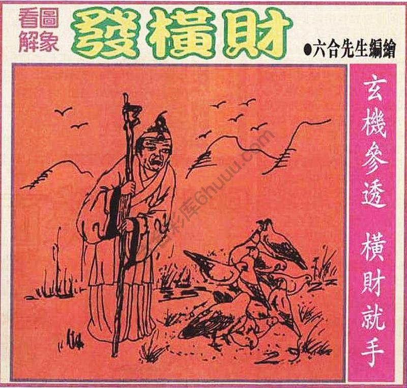 大财经