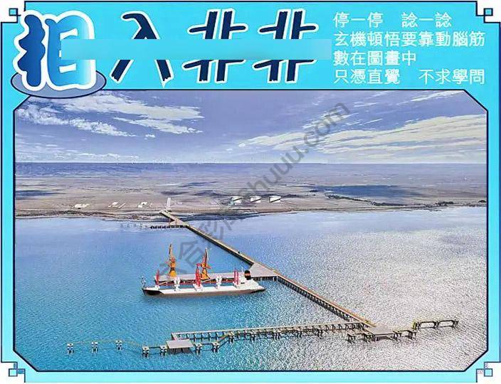 相入非非