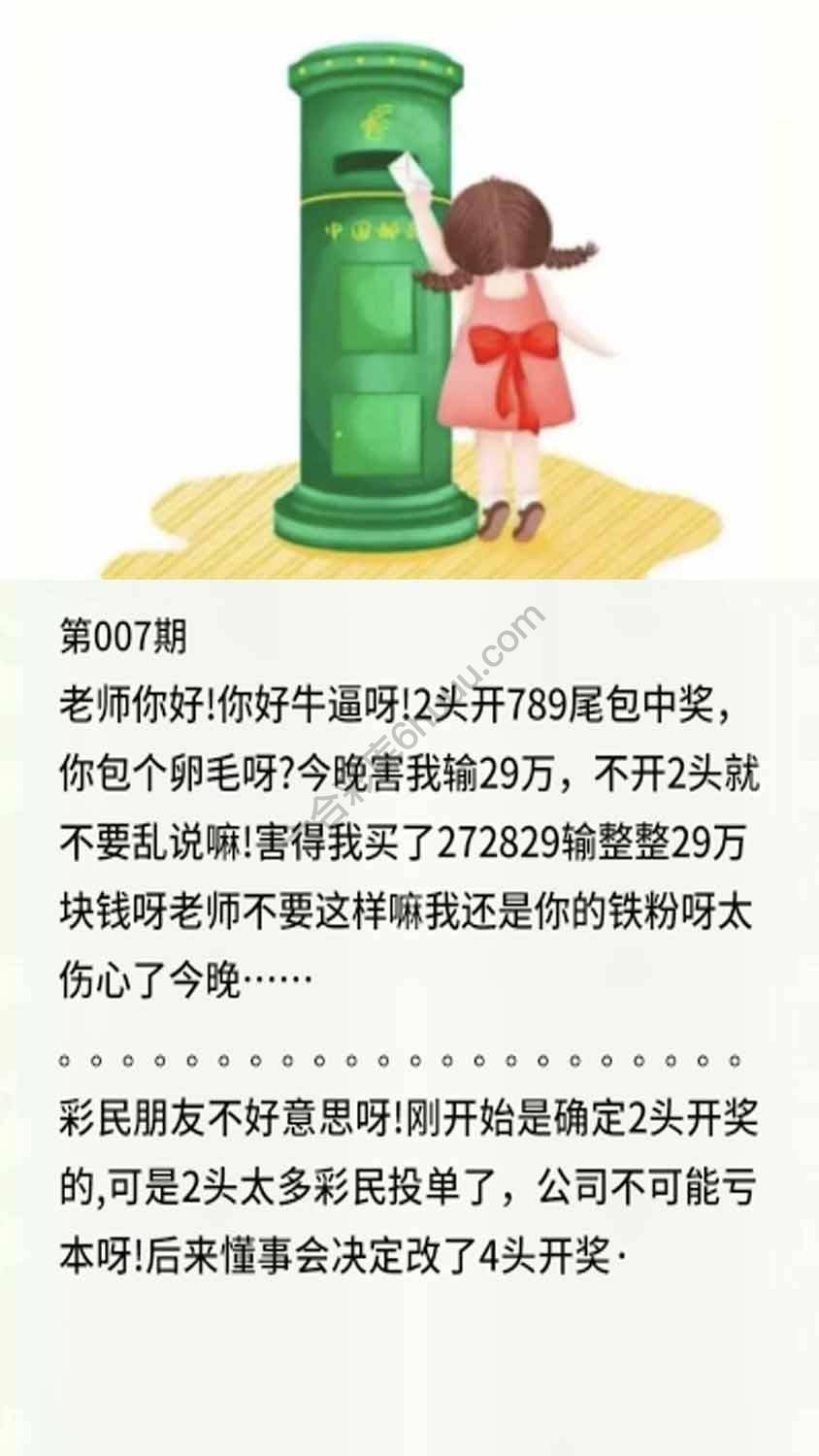 香港黄信