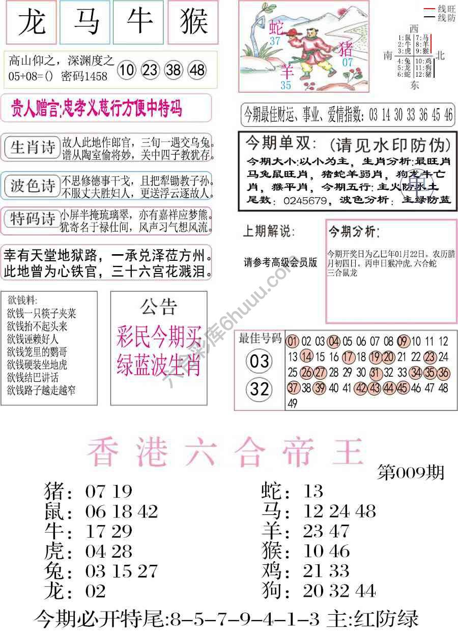 凤凰闲情