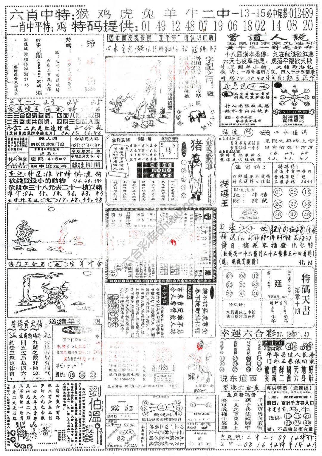 正手写