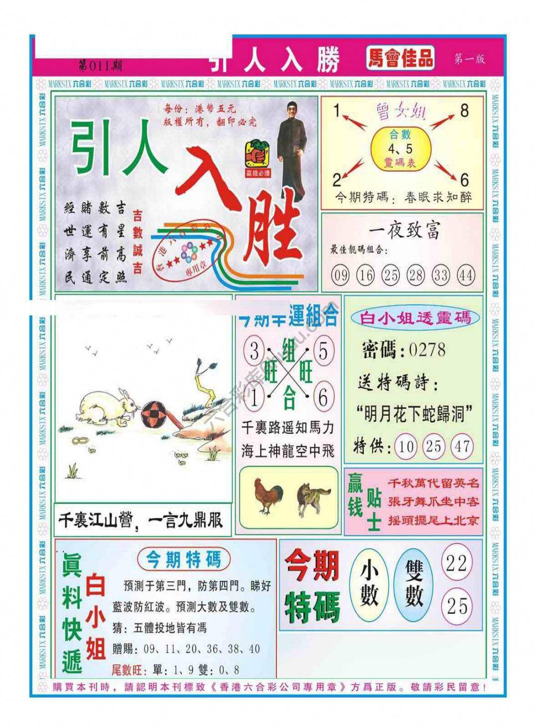 引人入胜