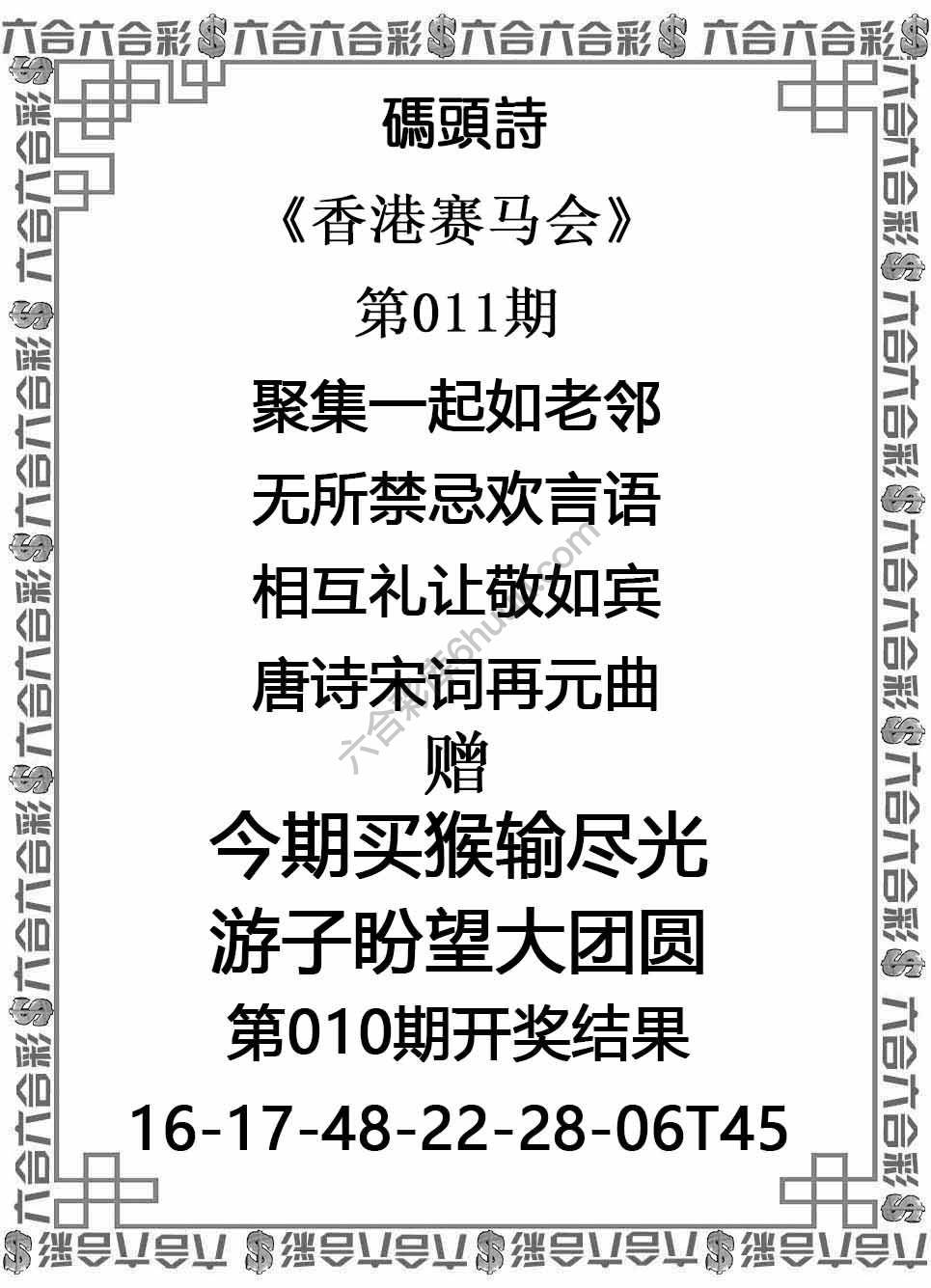 码头诗