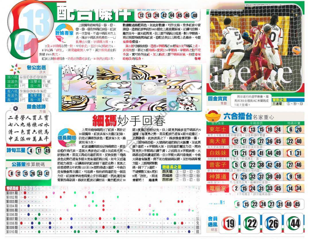 香港商报