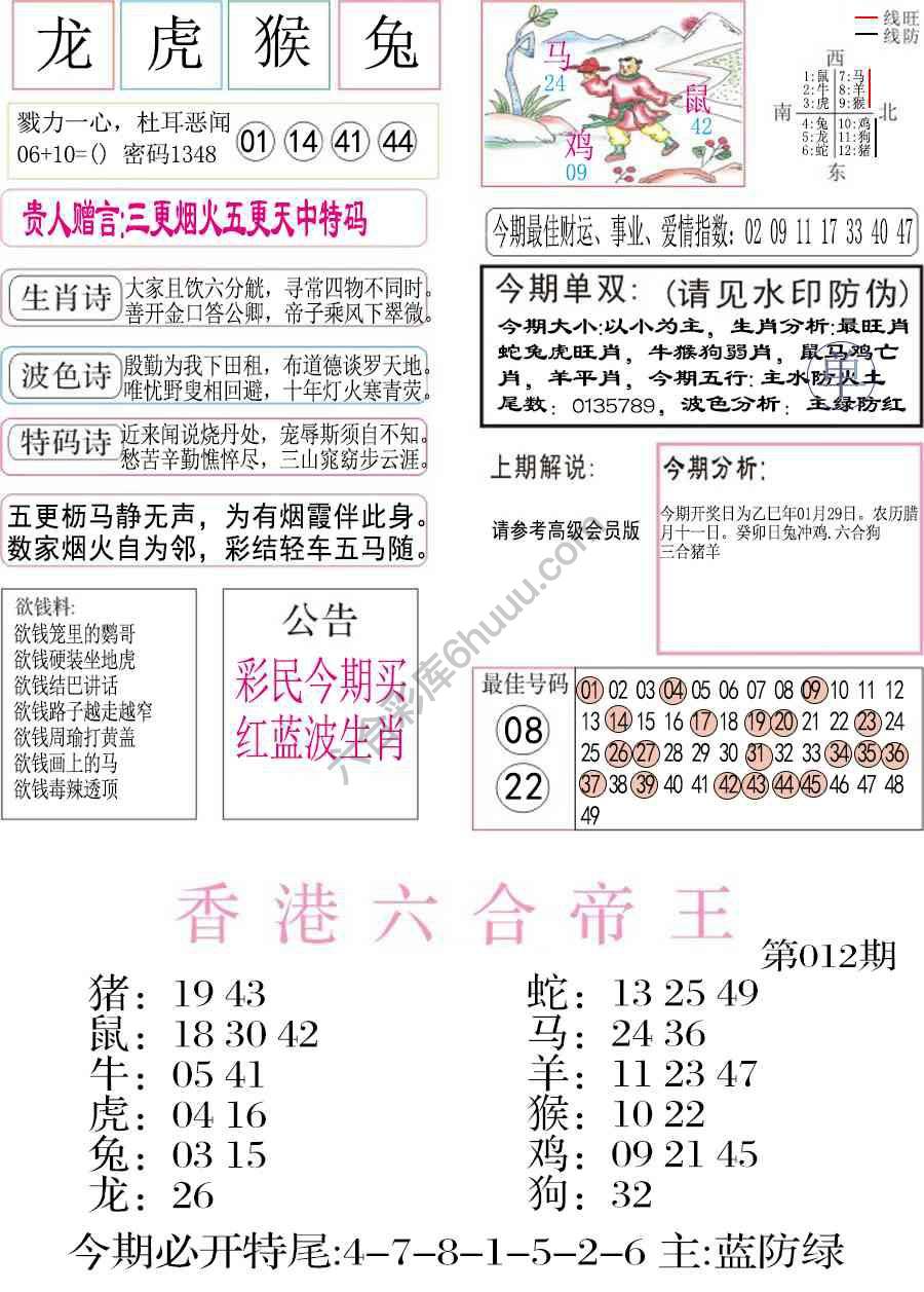 凤凰闲情