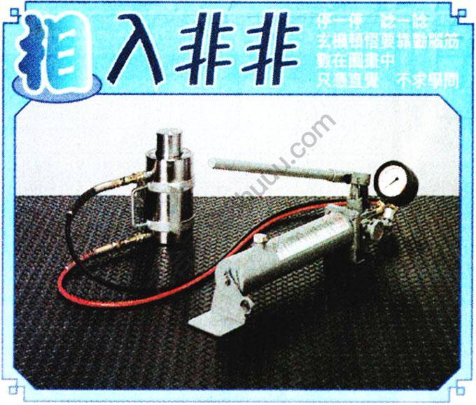 相入非非