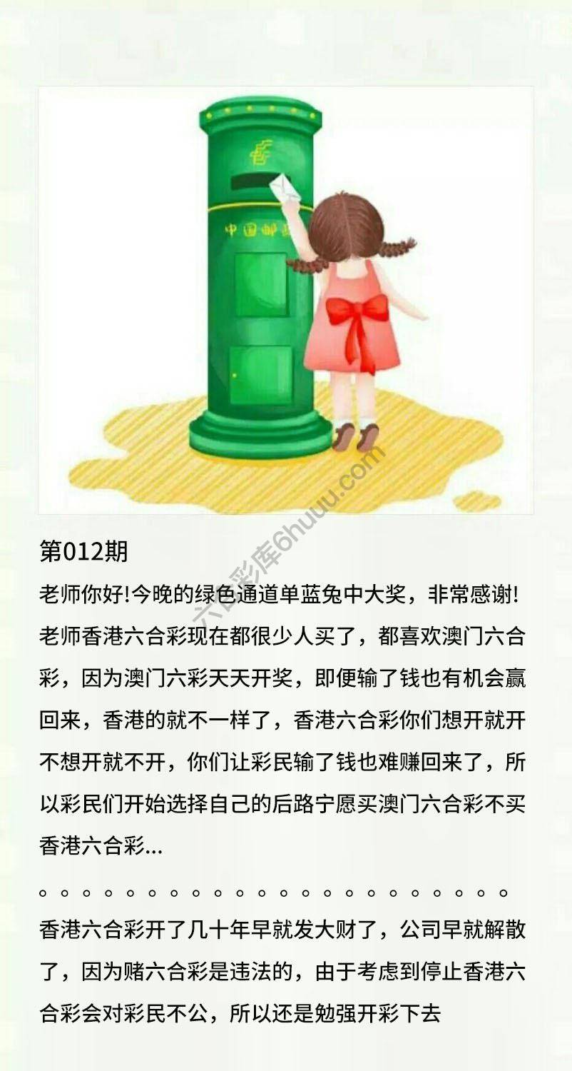 香港黄信