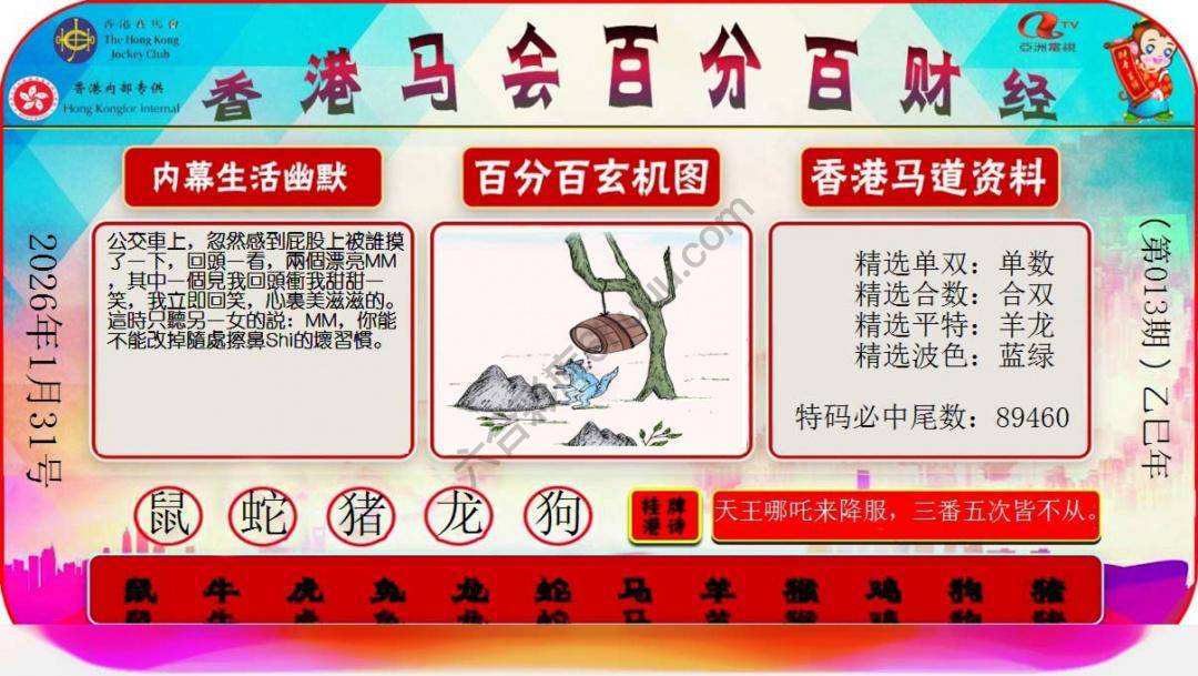 百分百财经