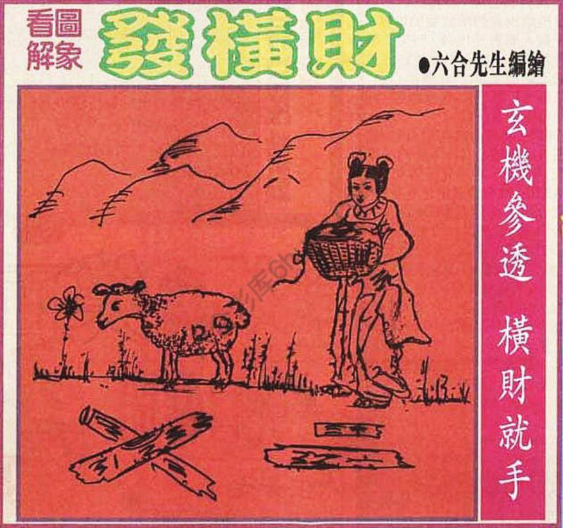 大财经