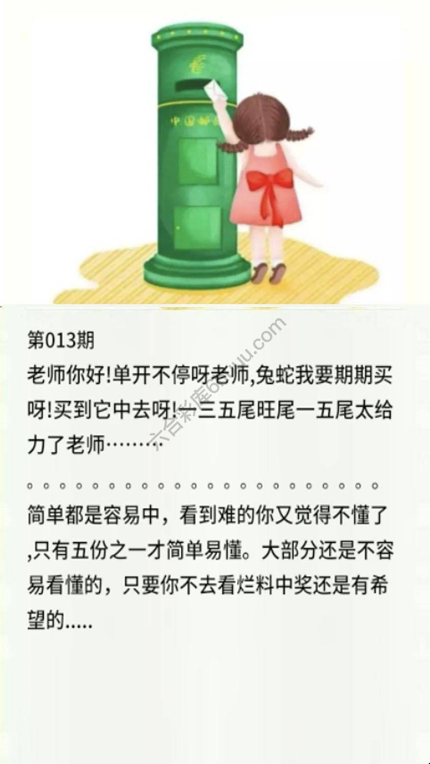 香港黄信