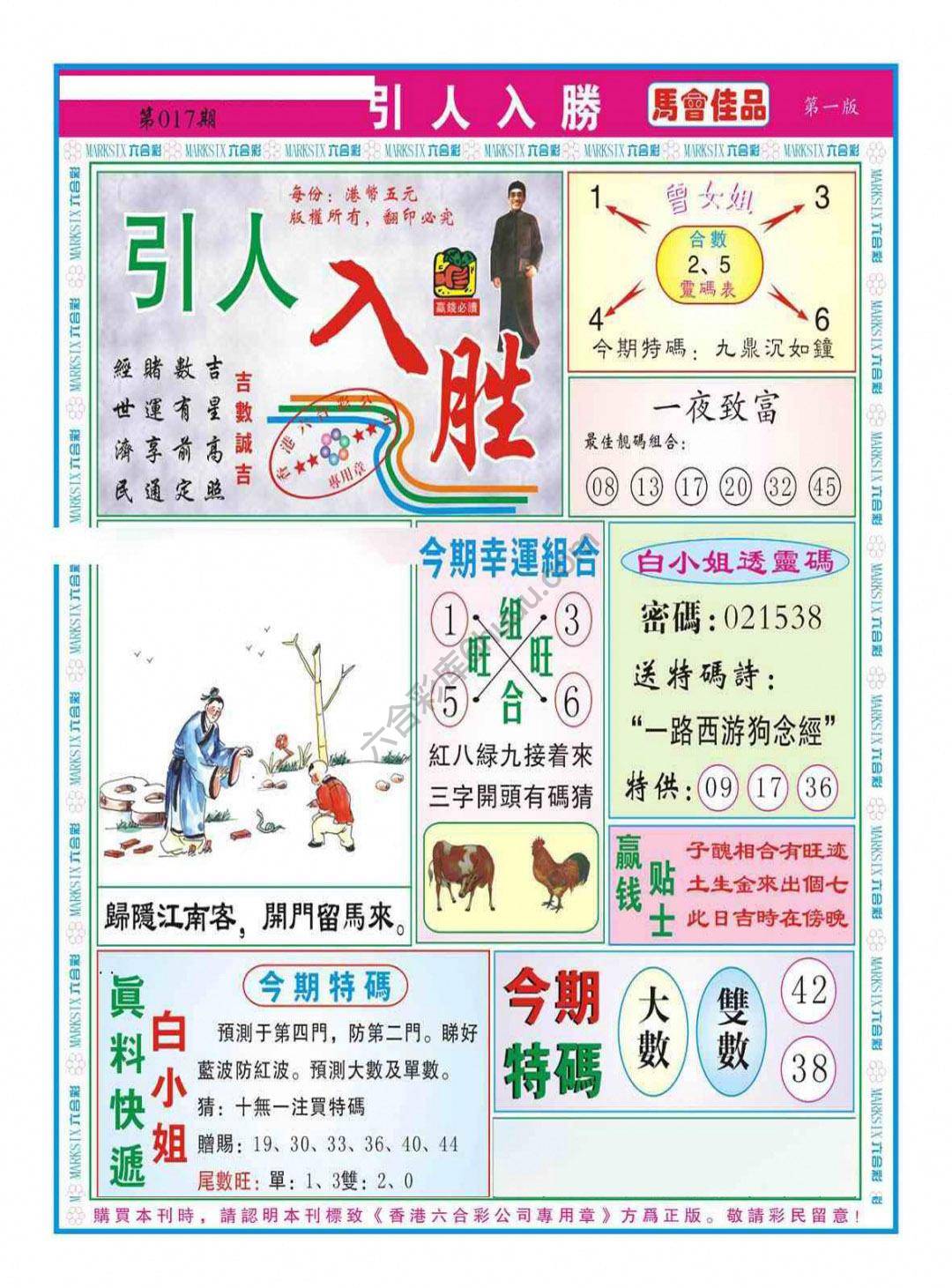 引人入胜