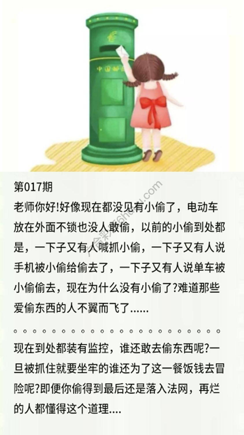 香港黄信