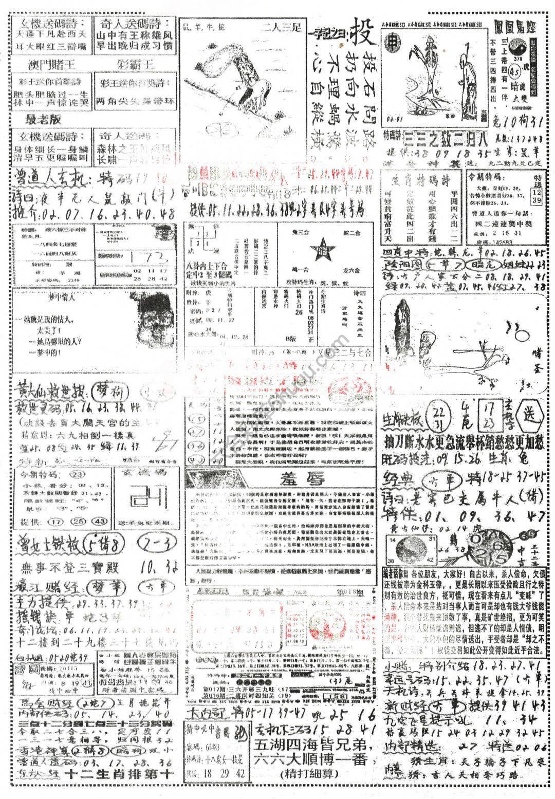 正手写