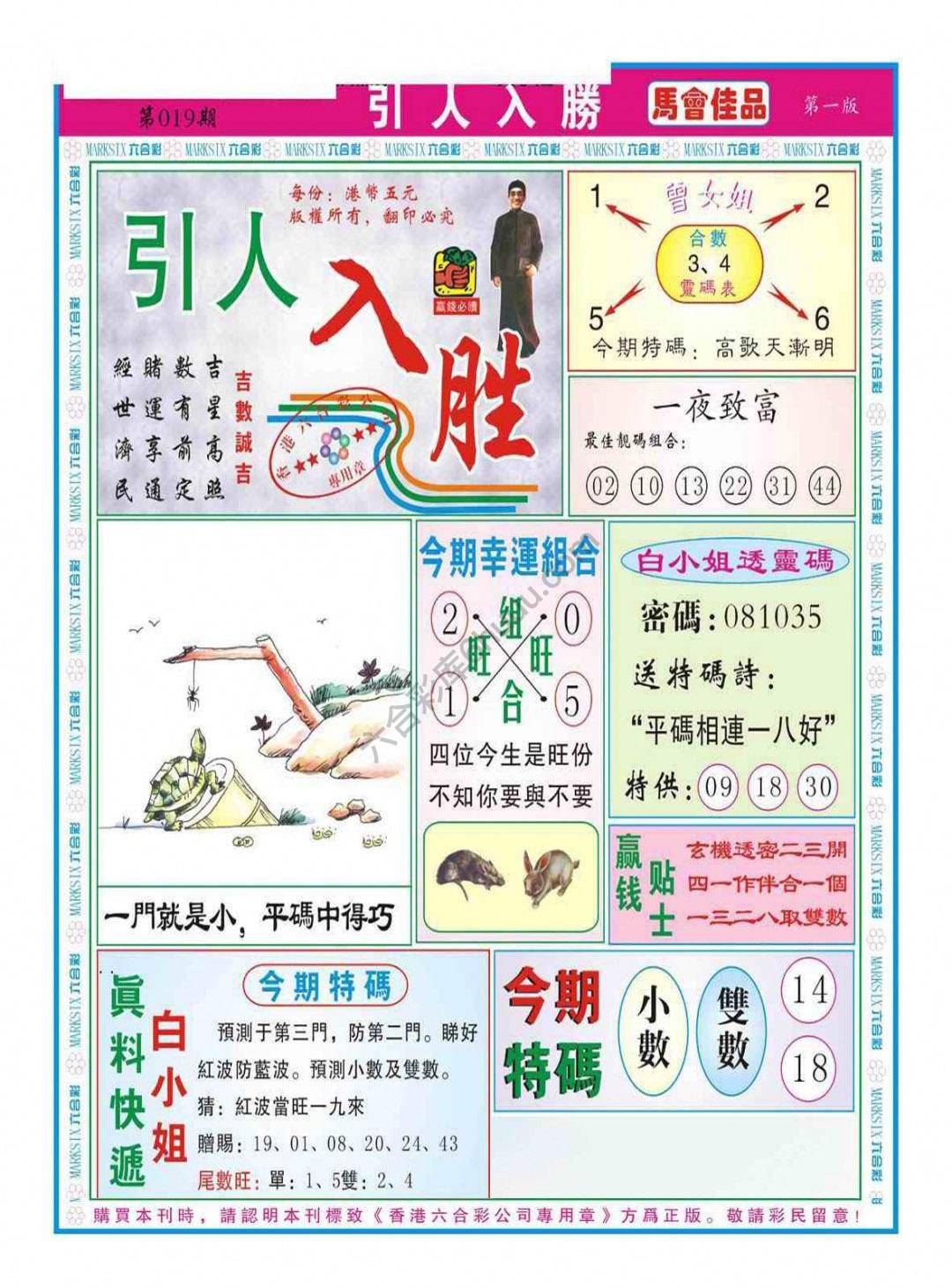 引人入胜
