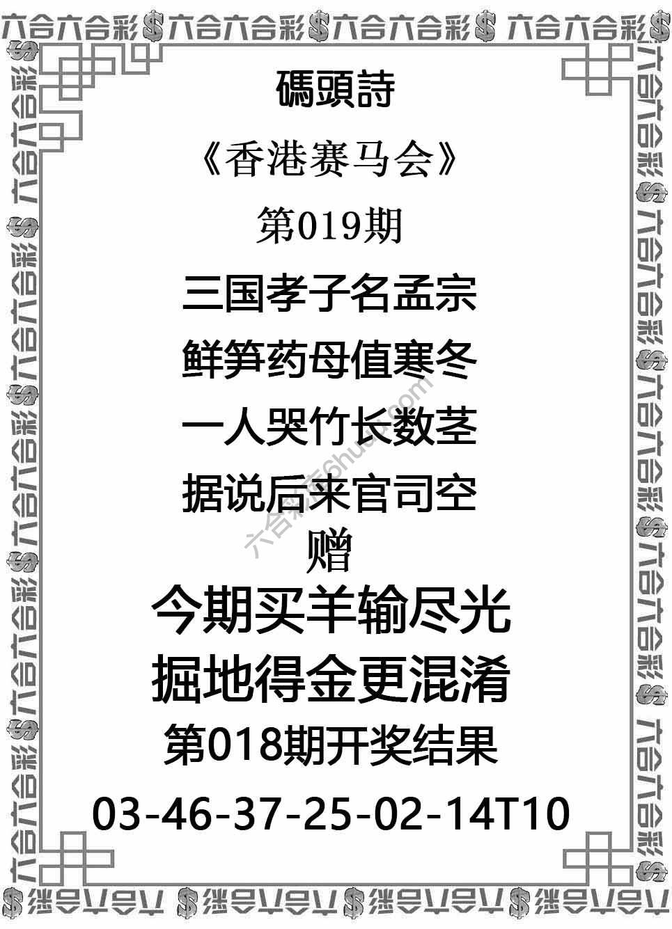 码头诗
