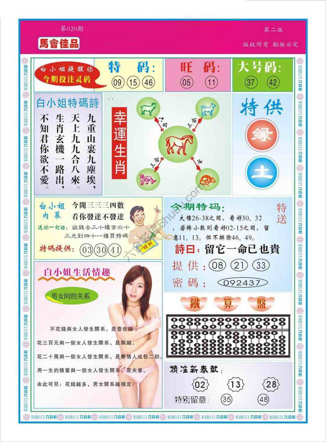 引人入胜