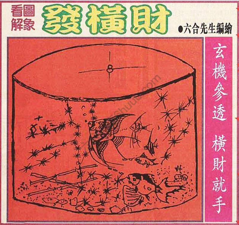 大财经