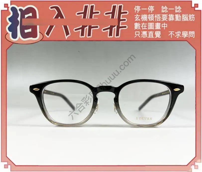 相入非非