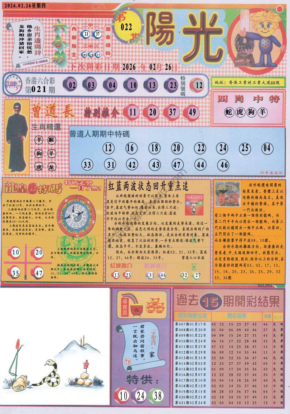 阳光
