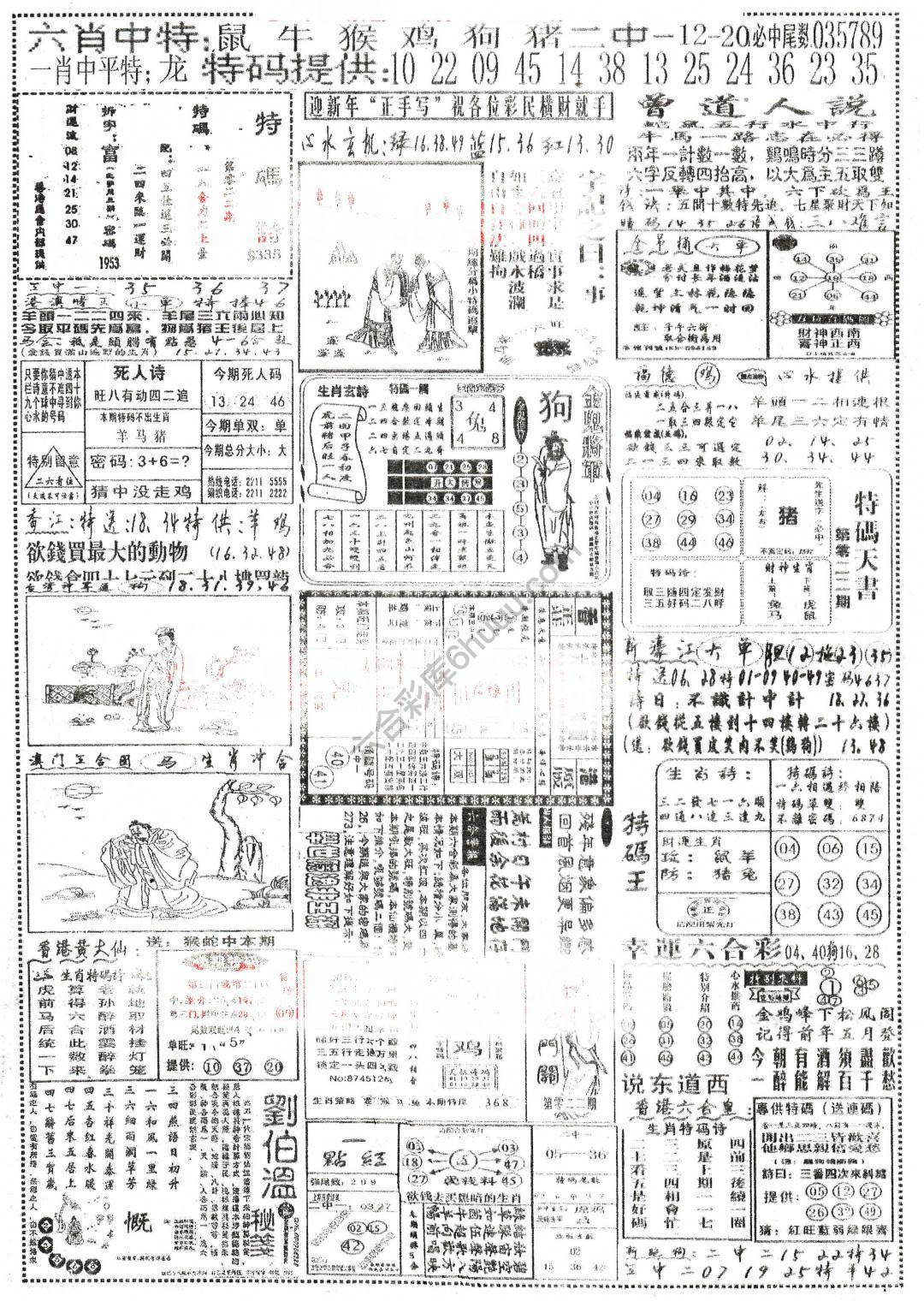 正手写