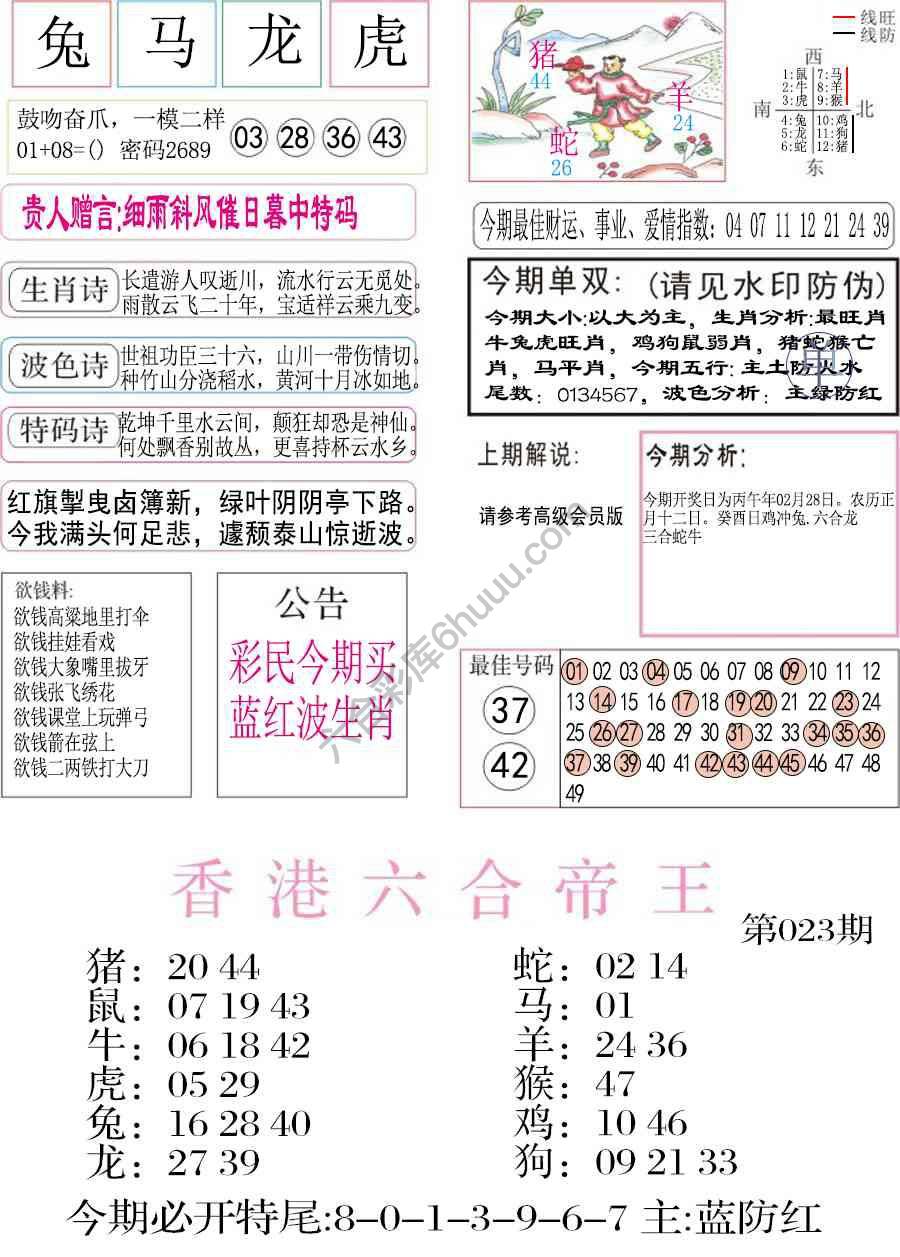 凤凰闲情