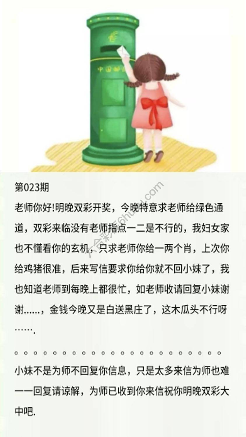 香港黄信